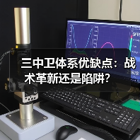 三中卫体系优缺点:战术革新还是陷阱?(图3) 三中卫体系优缺点:战术革新还是陷阱?(图3)
