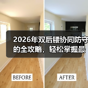 2026年双后腰协同防守的全攻略,轻松掌握最强战术秘籍(图3) 2026年双后腰协同防守的全攻略,轻松掌握最强战术秘籍(图3)