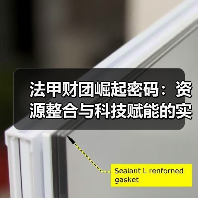 法甲财团崛起密码：资源整合与科技赋能的实战之道（图4）