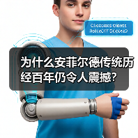为什么安菲尔德传统历经百年仍令人震撼?(图2) 为什么安菲尔德传统历经百年仍令人震撼?(图2)