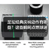 足坛经典庆祝动作有哪些？这些瞬间点燃球迷热血