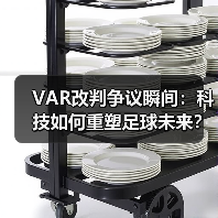 VAR改判争议瞬间:科技如何重塑足球未来?(图2) VAR改判争议瞬间:科技如何重塑足球未来?(图2)