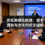 北伦敦德比暗战:战术博弈与文化对抗全揭秘(图2) 北伦敦德比暗战:战术博弈与文化对抗全揭秘(图2)