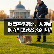 默西塞德德比:从硬朗防守到现代战术的世纪对决(图2) 默西塞德德比:从硬朗防守到现代战术的世纪对决(图2)