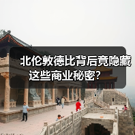 北伦敦德比背后竟隐藏这些商业秘密?(图3) 北伦敦德比背后竟隐藏这些商业秘密?(图3)
