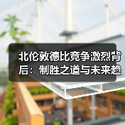 北伦敦德比竞争激烈背后:制胜之道与未来趋势解析(图3) 北伦敦德比竞争激烈背后:制胜之道与未来趋势解析(图3)