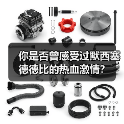 你是否曾感受过默西塞德德比的热血激情?(图3) 你是否曾感受过默西塞德德比的热血激情?(图3)
