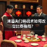 清道夫门将战术如何改变比赛格局?(图2) 清道夫门将战术如何改变比赛格局?(图2)