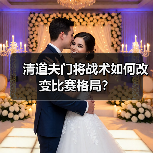 清道夫门将战术如何改变比赛格局?(图3) 清道夫门将战术如何改变比赛格局?(图3)