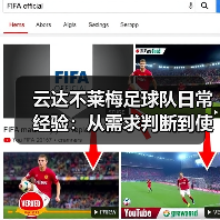 云达不莱梅足球队日常经验：从需求判断到使用维护指南